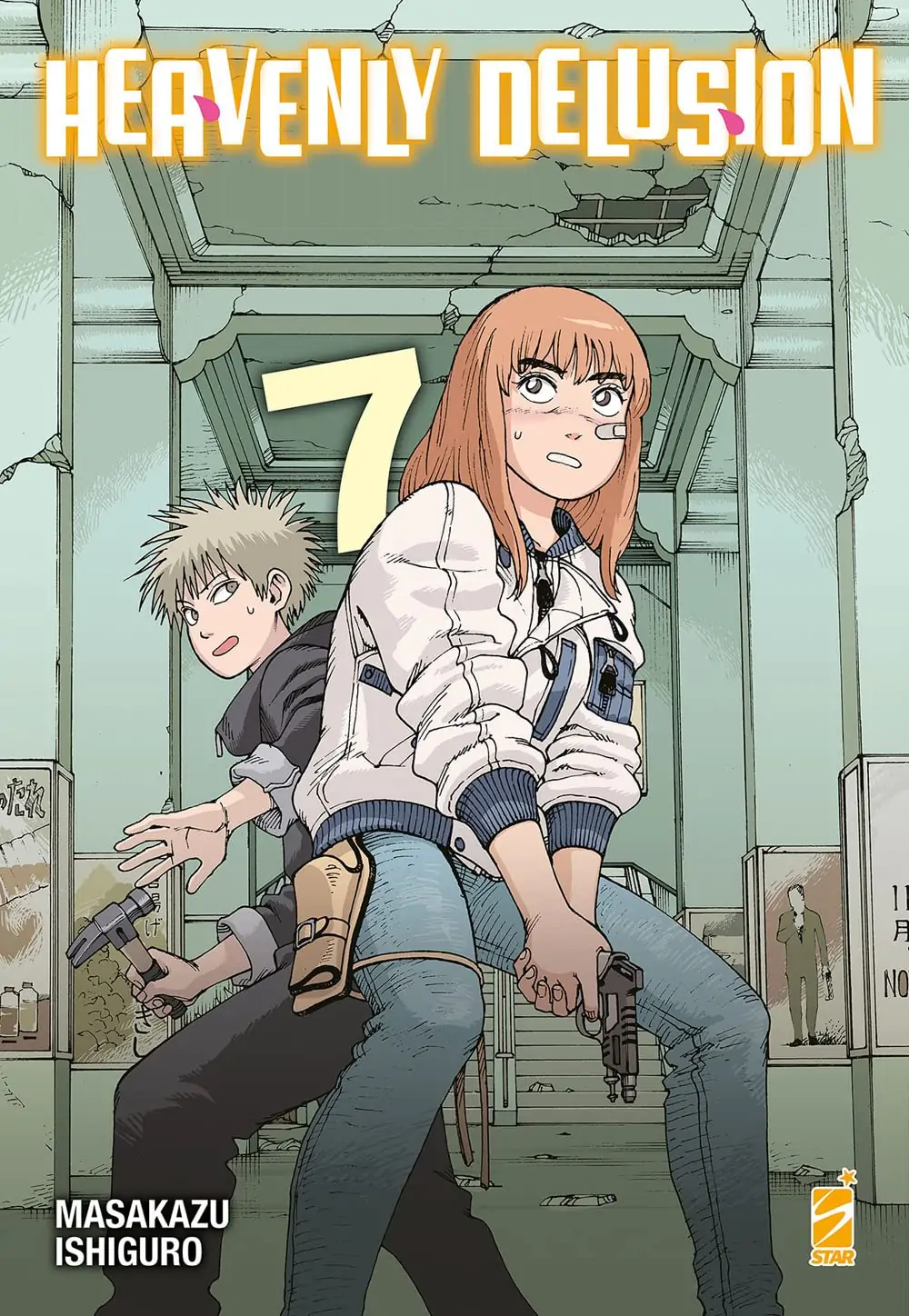 HEAVENLY DELUSION 07