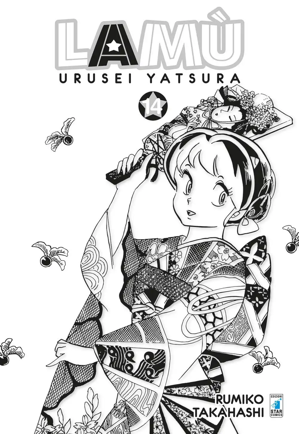 LAMU' - URUSEI YATSURA 14
